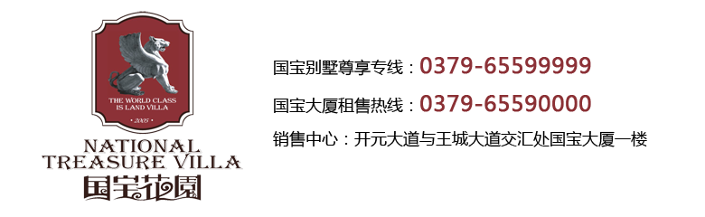 洛陽(yáng)凱瑞企業(yè)集團有限公司